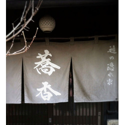 農家そば処 通の隠れ家 蕎香