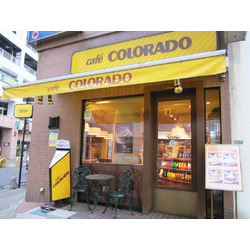 cafe COLORADO