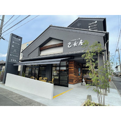 下野風土菓 乙女屋 本店