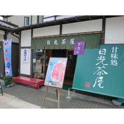 日光茶屋