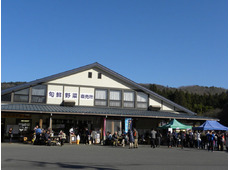 いい里 さかがわ館