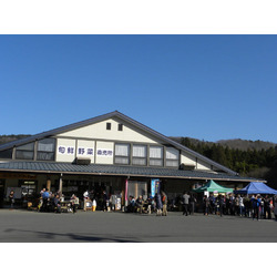 いい里 さかがわ館