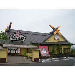 ばんどう太郎 矢板店