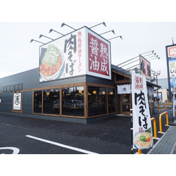 丸源ラーメン 宇都宮西川田店
