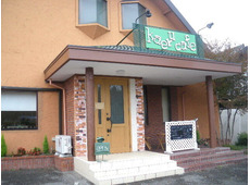 kaerucafe
