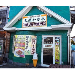 みちくさ