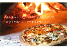 カフェ&ピザ ピッツェリア・ヨコヤマ