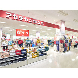アカチャンホンポ ベルモール店