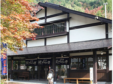 上三依きすげの郷