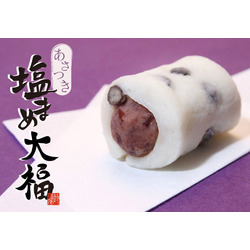 すずらん本舗 ~和菓子処~