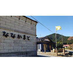 山カフェ ななかまど