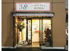 TOFU DELI MIWA