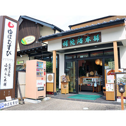 ふだらく本舗 石屋町店
