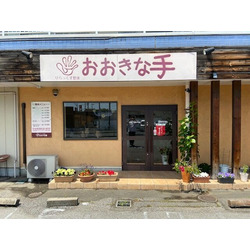 りらっくす整体 おおきな手