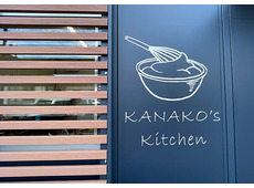 KANAKO'S Kitchen