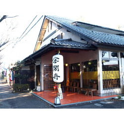 京都ラーメン 金閣寺
