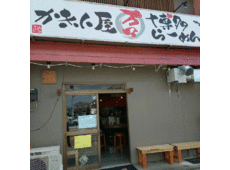 かき小屋・博多らーめん万々