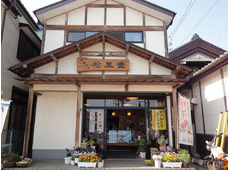 御菓子司 松風堂