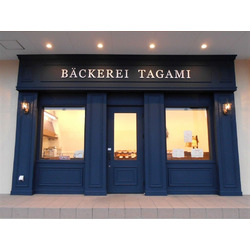 BACKEREI TAGAMI