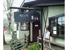 日本茶カフェ ちゃみせ 茶るん