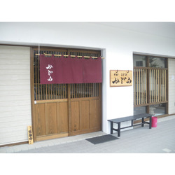 そば・うどん かどや