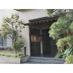 橘家