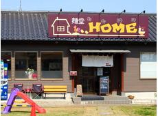 麺堂　HOME