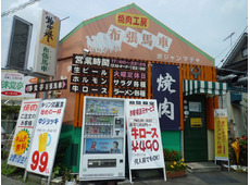 布張馬車(ポジャンマチャ)