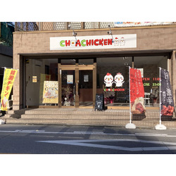 CHOA CHICKEN 宇都宮店