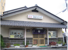 手打うどんそば 讃岐