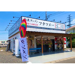 極濃湯麺フタツメ 小山店