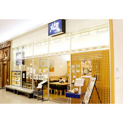 大戸屋ごはん処 FKDインターパーク店