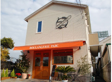 ブーランジェリーパルク