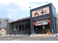 鶏白湯らーめん 大和