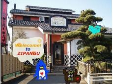 ステーキジパング