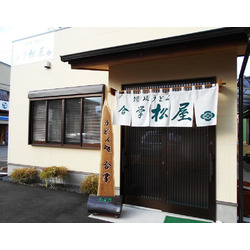 讃岐うどん処 合掌 松屋