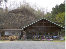 なまずっこレストハウス