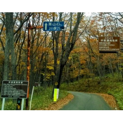 林道奥鬼怒線(山王林道)