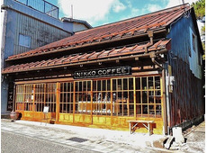 日光珈琲 御用邸通