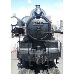 SLキューロク館