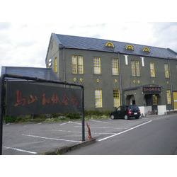 烏山和紙会館