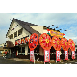 ロイヤルインドレストラン 那須塩原店