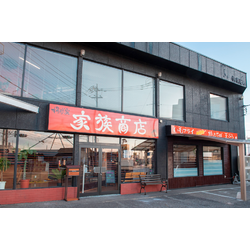 揚げ家 家族商店
