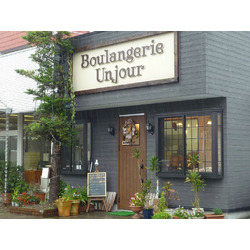 Boulangerie Unjour