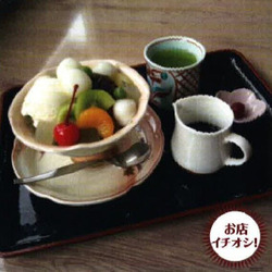 茶房 蔵や