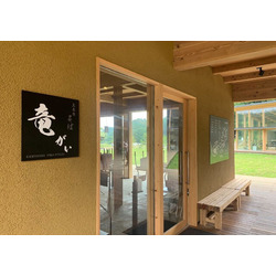 上南摩そば 竜がい