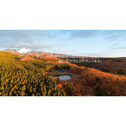 尚仁沢アウトドアフィールド