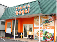 こばらベーグル