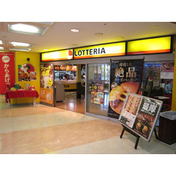 ロッテリア VAL小山店