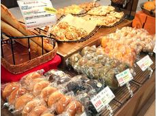 石窯パン工房 Pan De Park 逢